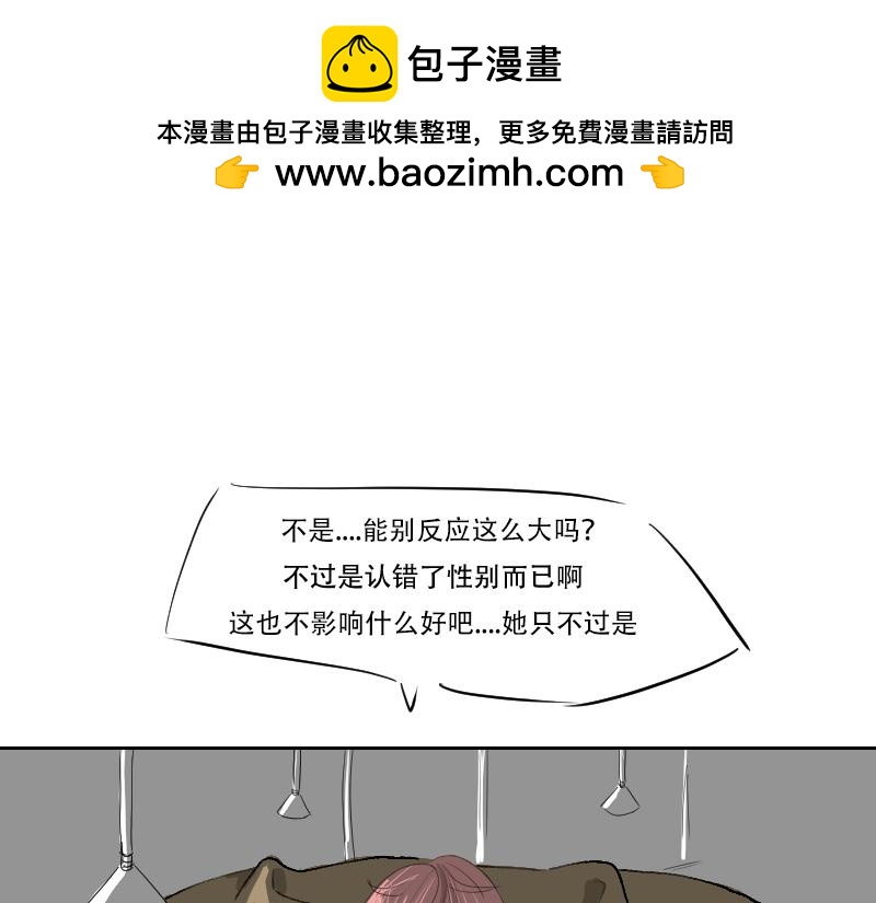 貧窮藝術 - 00(1/3) - 2