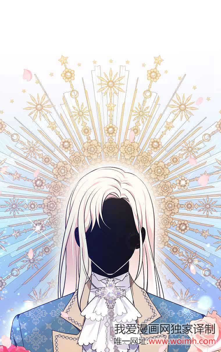 壞侍女們 - 第05話(1/2) - 1