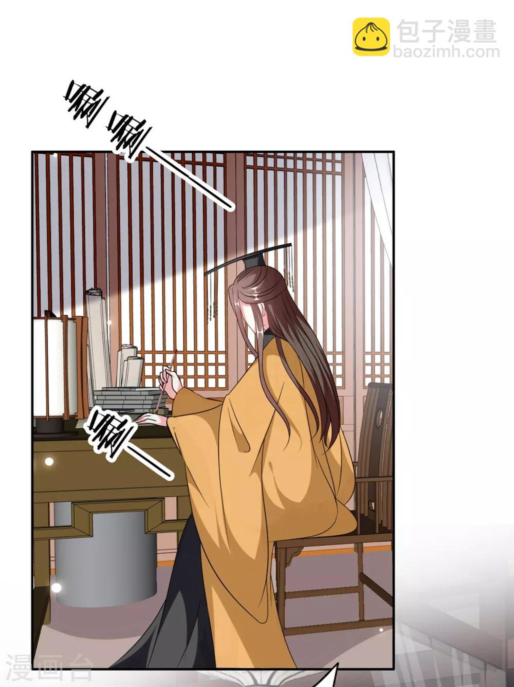 壞心王爺別惹我 - 第174話 萌娃上線 - 2