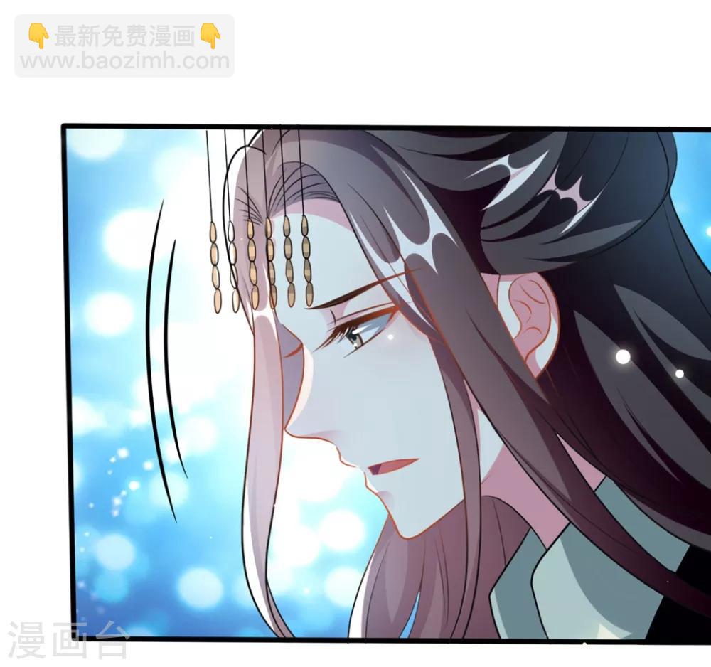 壞心王爺別惹我 - 第191話 護妻狂魔 - 2