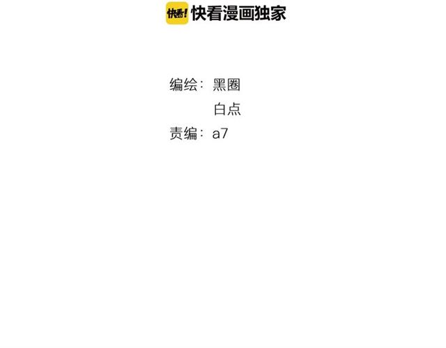 披着狼皮的羊 - 番外 見家長(1/3) - 2