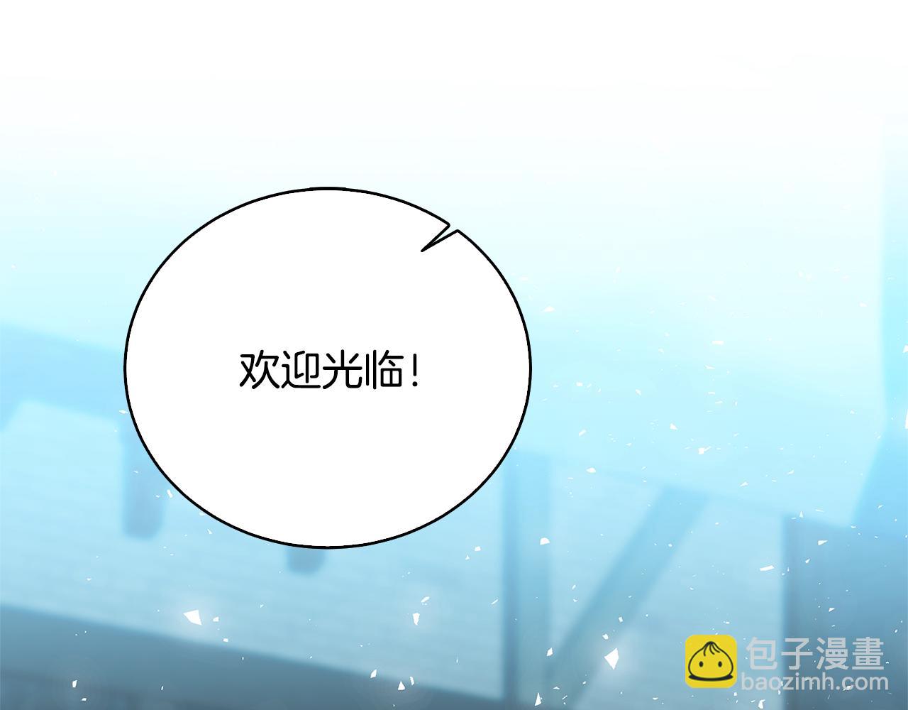 破繭皇后 - 第069話 搭救賣花姑娘(1/5) - 2