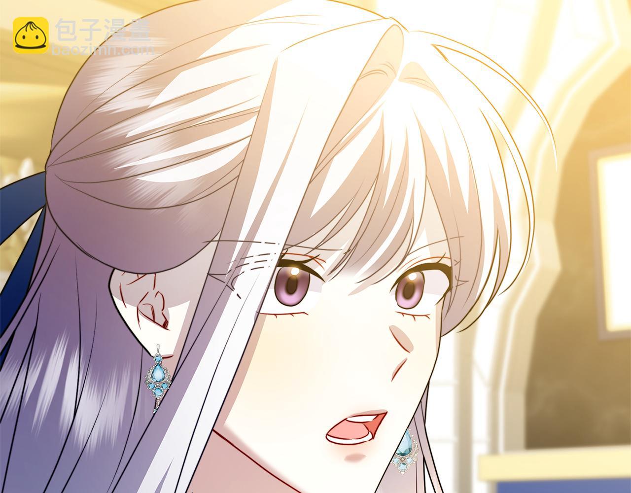 破繭皇后 - 第79話 爲朋友出頭(2/5) - 1
