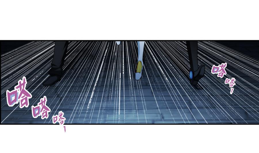 破夢遊戲 - 第33話 帶我回家 1(1/2) - 4