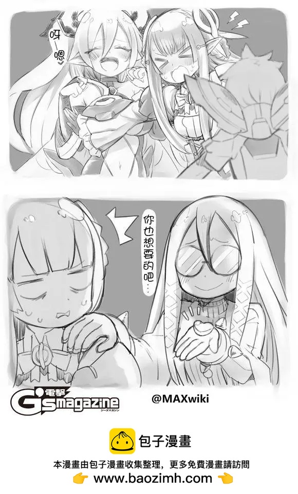 PSO2 es 第一部 - 第22回裡2 - 1
