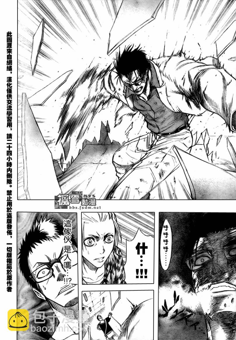 PSYREN - 第48話 - 2