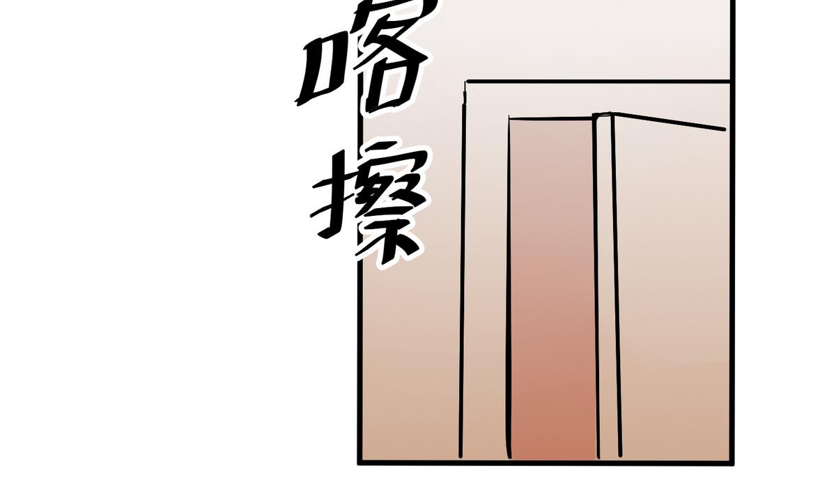 薔薇戀語 - 第17話 奇怪的家人(1/2) - 4