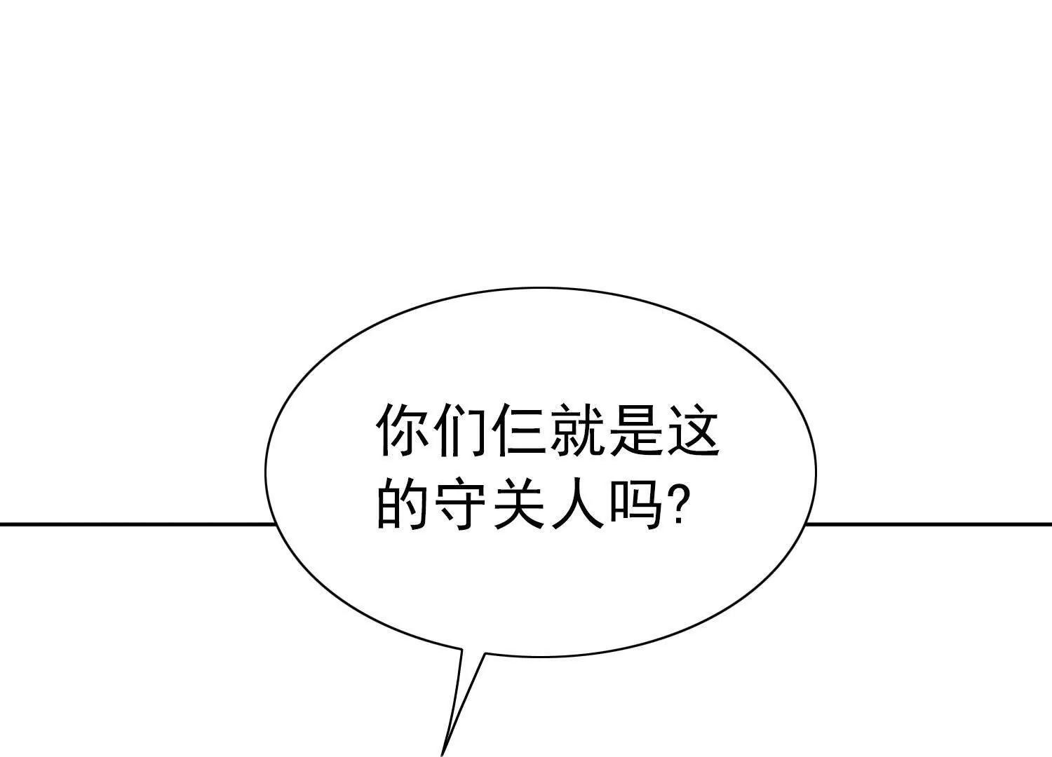 錢能通神 - 憋住，不然就敗了！(1/3) - 1