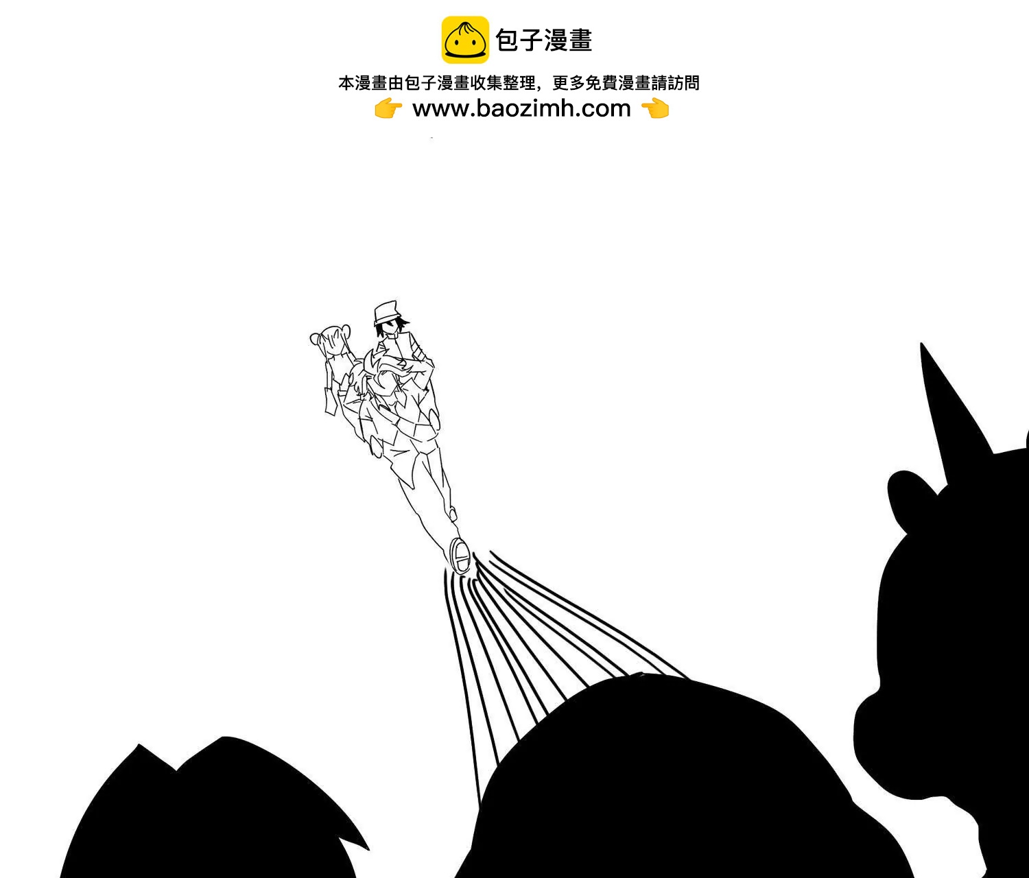 錢能通神 - 憋住，不然就敗了！(1/3) - 2