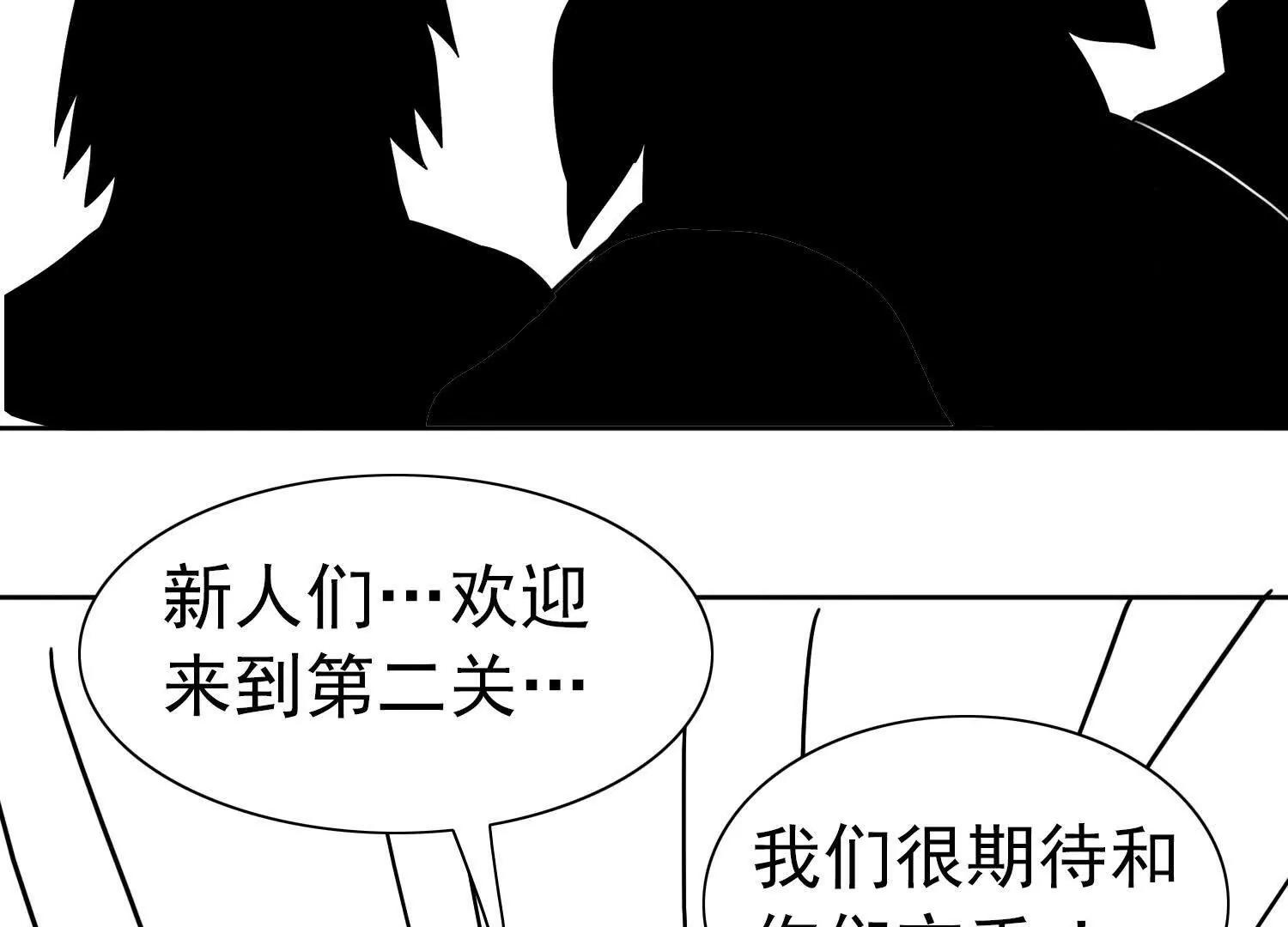 錢能通神 - 憋住，不然就敗了！(1/3) - 3