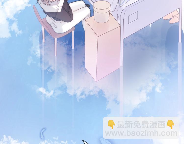 前任戰爭3-好女孩 - 第21話 婚後發現前任更愛我？(2/3) - 3