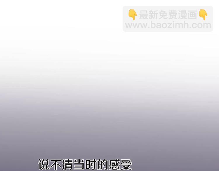 前任戰爭3-好女孩 - 第8話 這個人已經與我無關(2/5) - 2