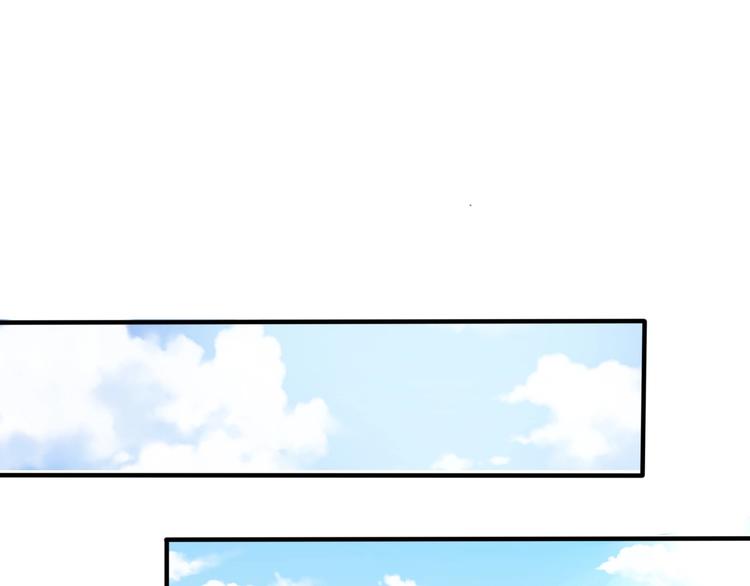 前任戰爭3-好女孩 - 第35話 賣慘前任(1/4) - 1