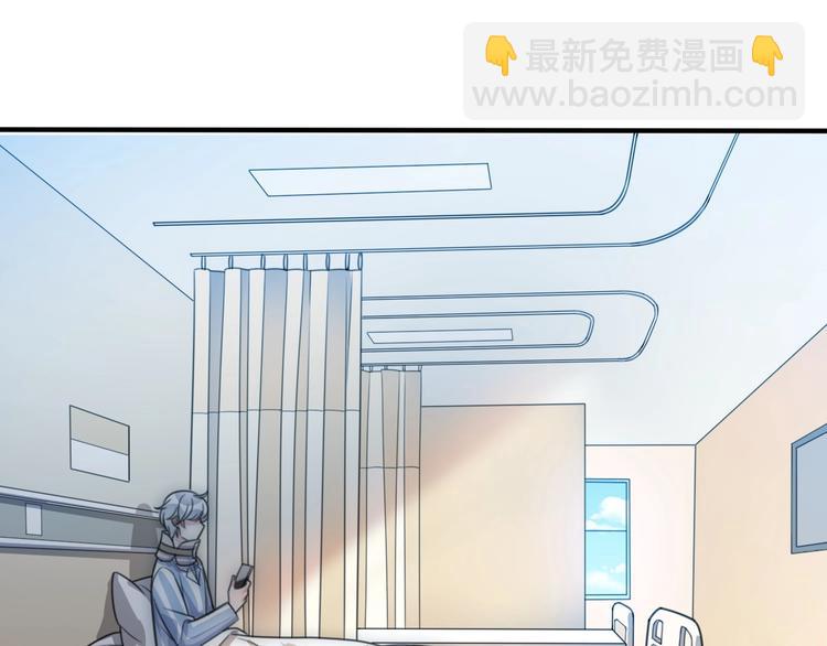 前任戰爭3-好女孩 - 第35話 賣慘前任(1/4) - 3