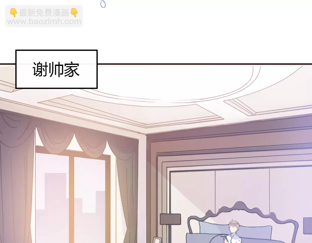 前任戰爭4-只是曖昧 - 番外 遊戲----失戀的解藥(1/3) - 2