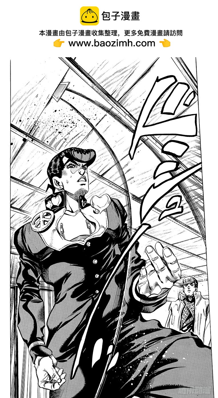 喬喬的奇妙冒險 - 第369話 - 2