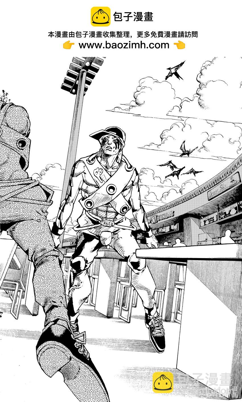 喬喬的奇妙冒險 第9部 The JOJO Lands - 10 10 - 2