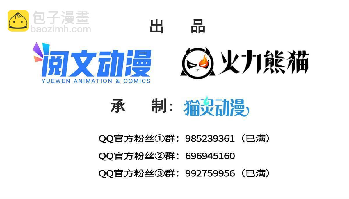 恰似寒光遇驕陽 - 第278話 大白和小黑 - 2