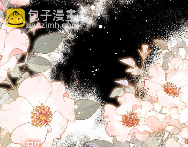 七大奇蹟-王的眼淚 - 第24話  選擇(1/4) - 2