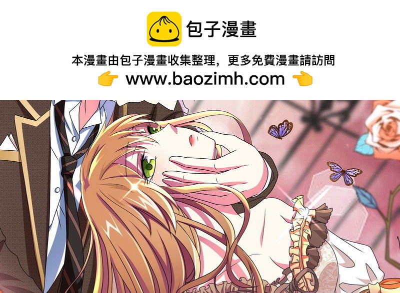 契婚 - 055 甜蜜的假期(1/2) - 2