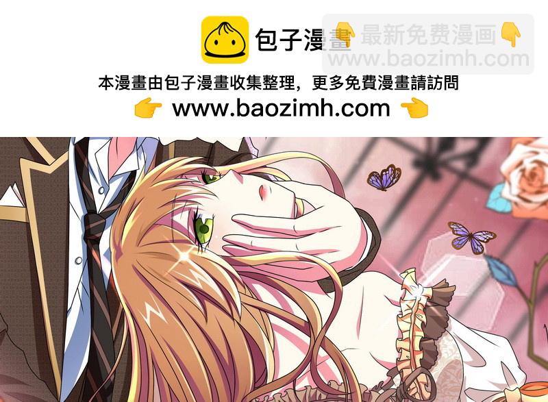 契婚 - 063 被陷害(1/2) - 2