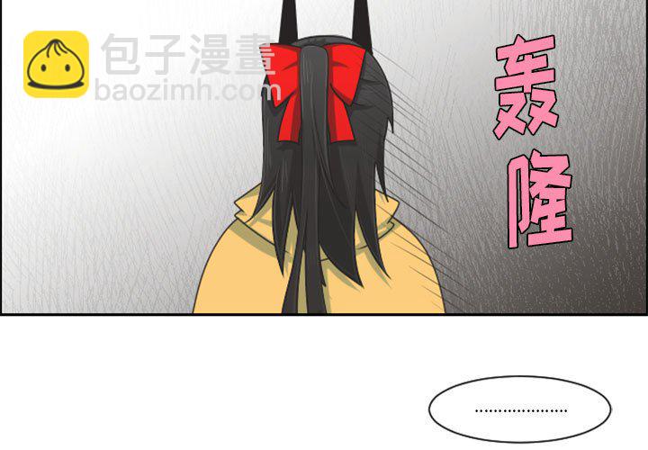 起開魔王君 - 114(1/2) - 3