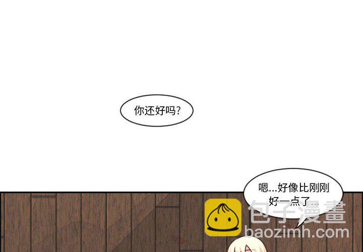 起開魔王君 - 116(1/2) - 4