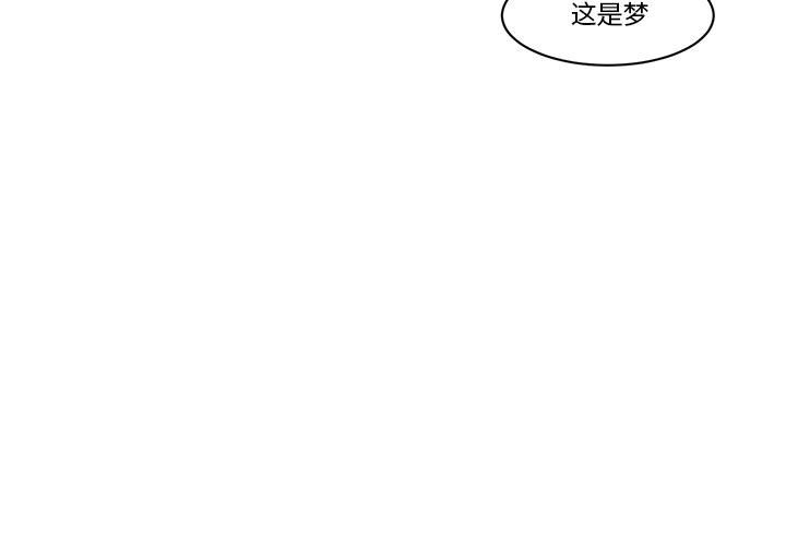 起開魔王君 - 136(1/2) - 3