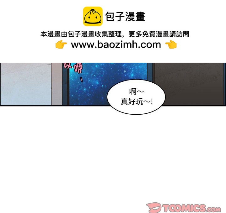 起開魔王君 - 174(1/2) - 2