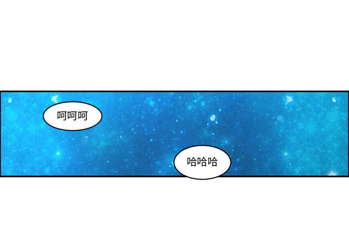 起開魔王君 - 192(1/2) - 1