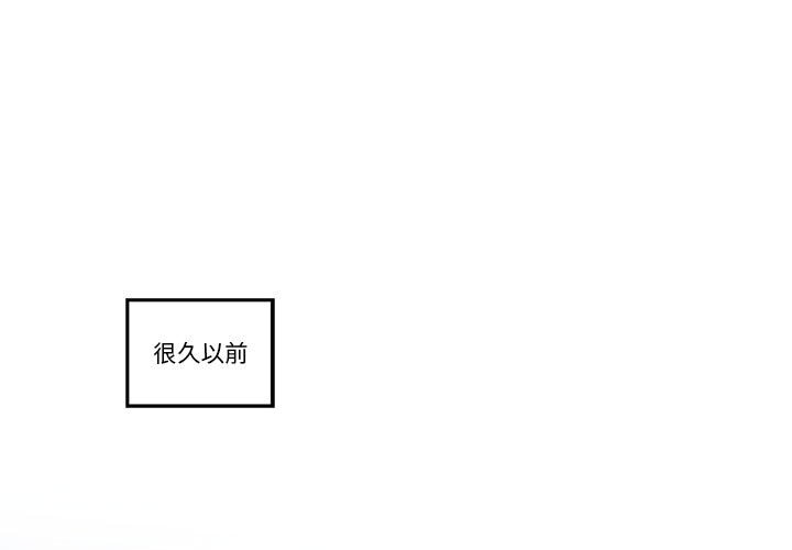 起開魔王君 - 198 - 1