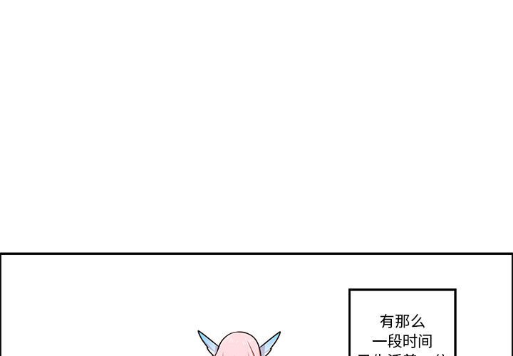 起開魔王君 - 198 - 3