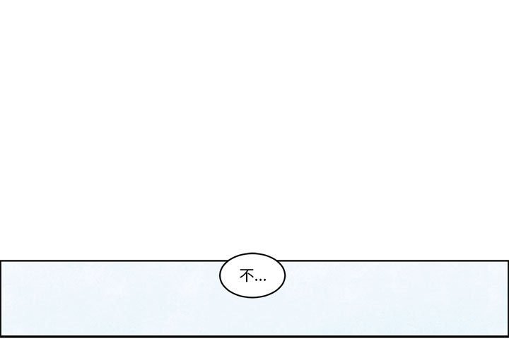 起開魔王君 - 232(1/2) - 1