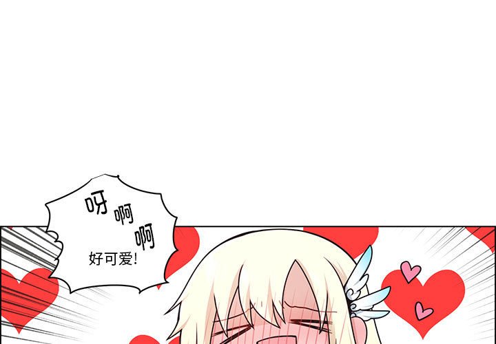 起開魔王君 - 261(1/2) - 1