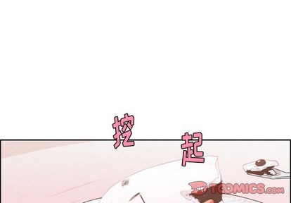 起開魔王君 - 第42話 - 1
