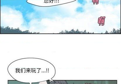 起開魔王君 - 第58話(1/2) - 2