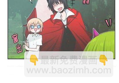 起開魔王君 - 第58話(1/2) - 3