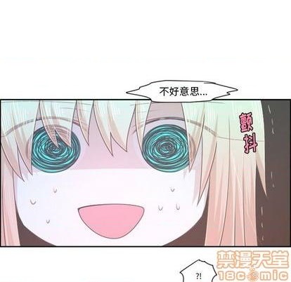 起開魔王君 - 第70話(1/2) - 5