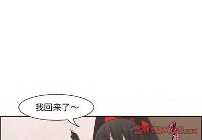 起開魔王君 - 第72話(1/2) - 1