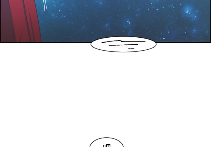 起開魔王君 - 第 92 話(1/2) - 3
