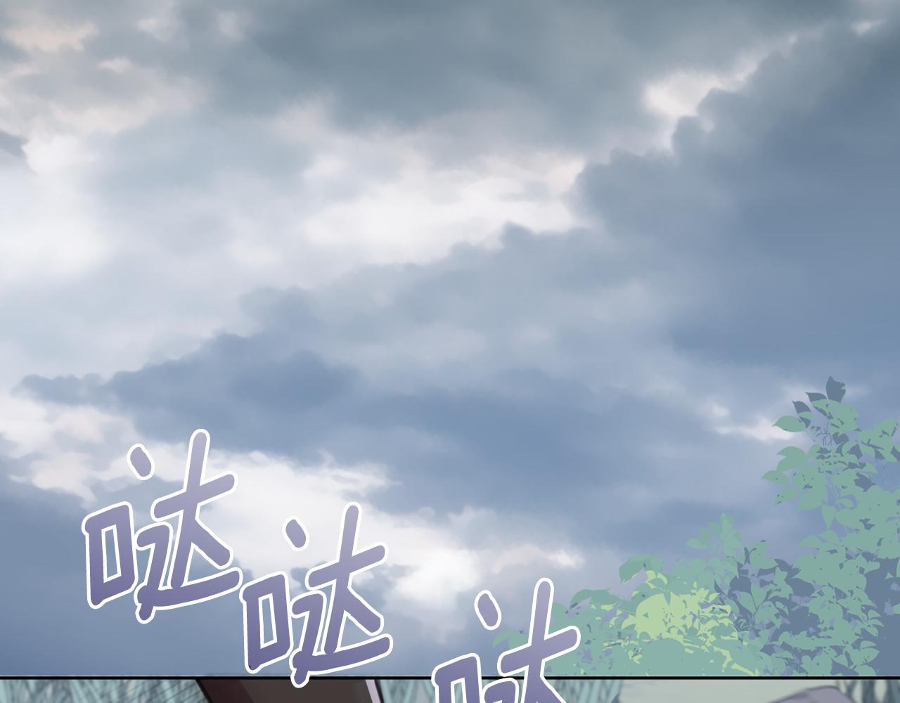 棄坑作者被迫當女主 - 第一季最終話 我會幫你們(1/5) - 3
