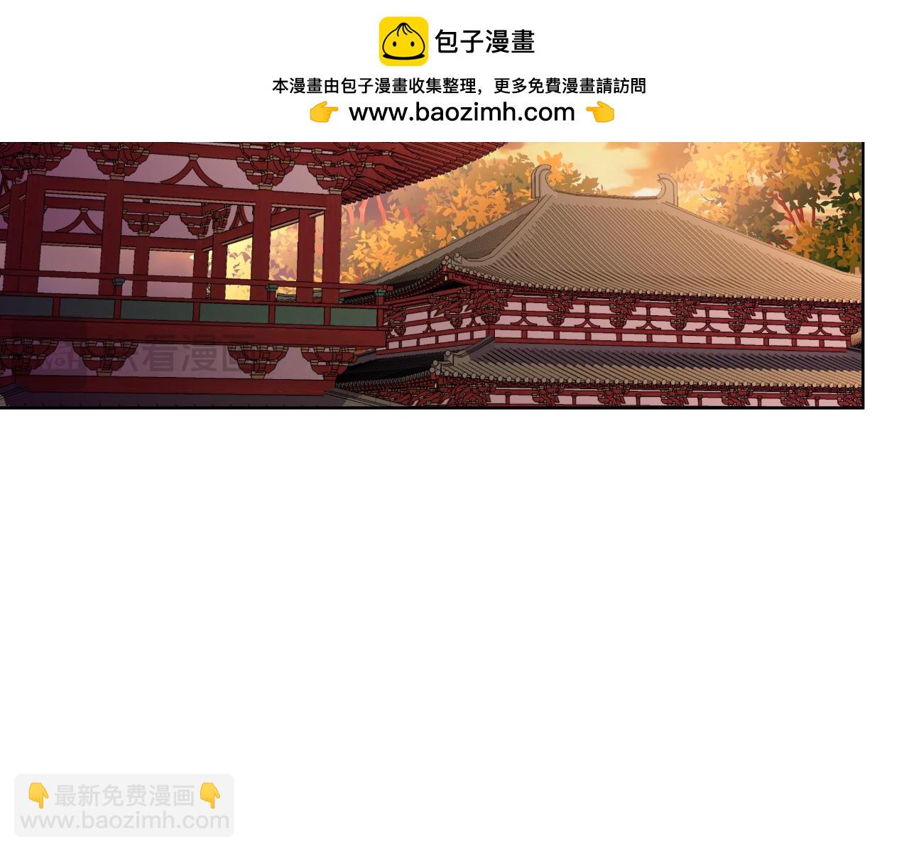 棄坑作者被迫當女主 - 第58話 可汗有危險(1/5) - 2