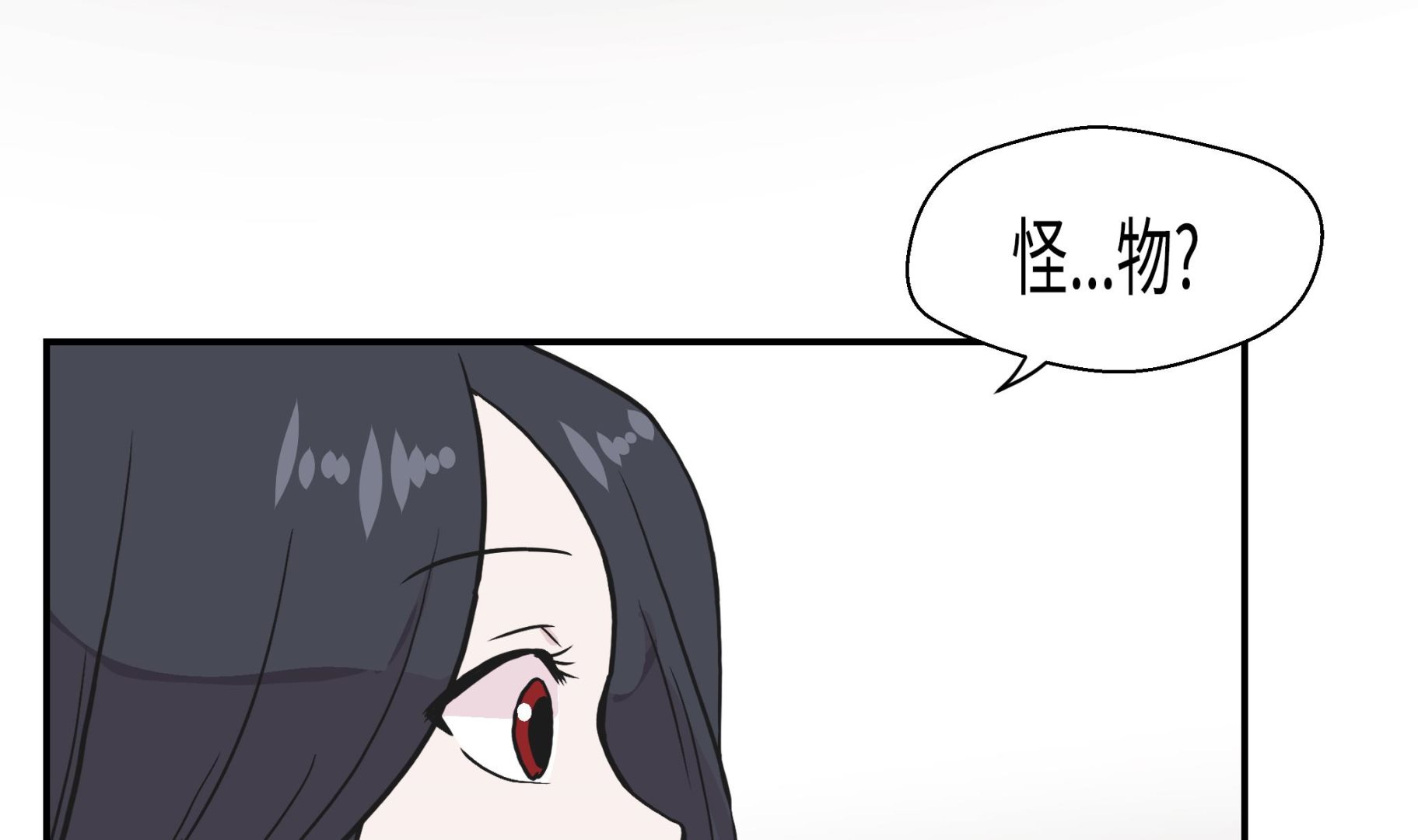 奇妙的動物高中 - 第31話 只爲見到你(1/2) - 4
