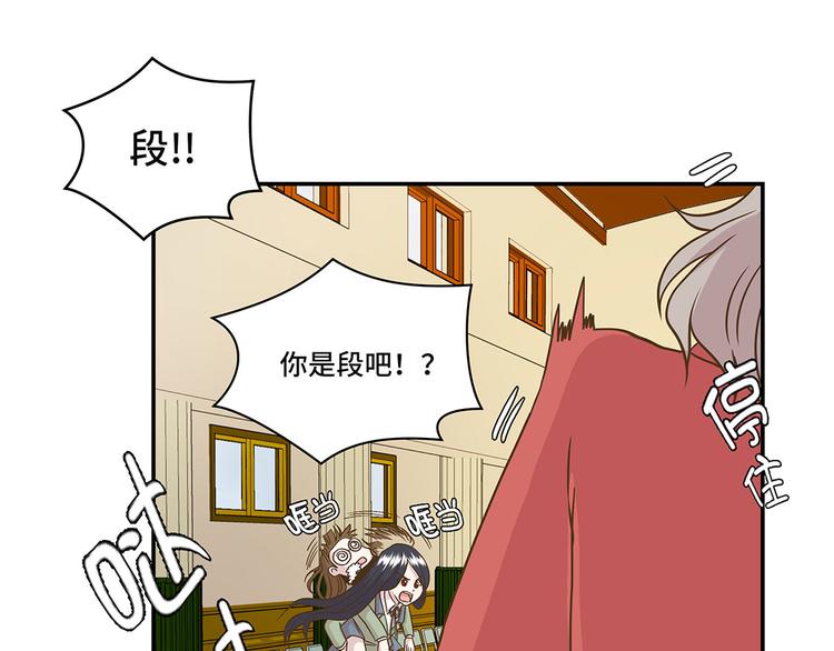 奇妙的動物高中 - 第5話 救救她(下)(1/2) - 1