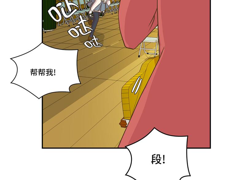 奇妙的動物高中 - 第5話 救救她(下)(1/2) - 2