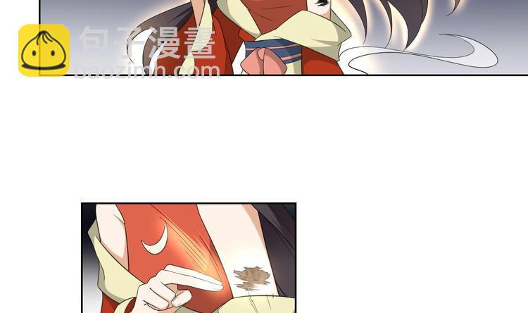 傾城之上 - 第95話 兩個選擇 - 3