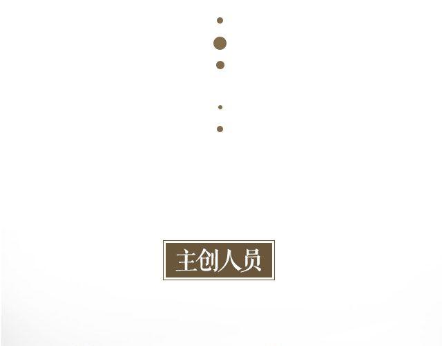 青春Orange - 第19期 I AM YOU(下） | @林初寒(1/2) - 3
