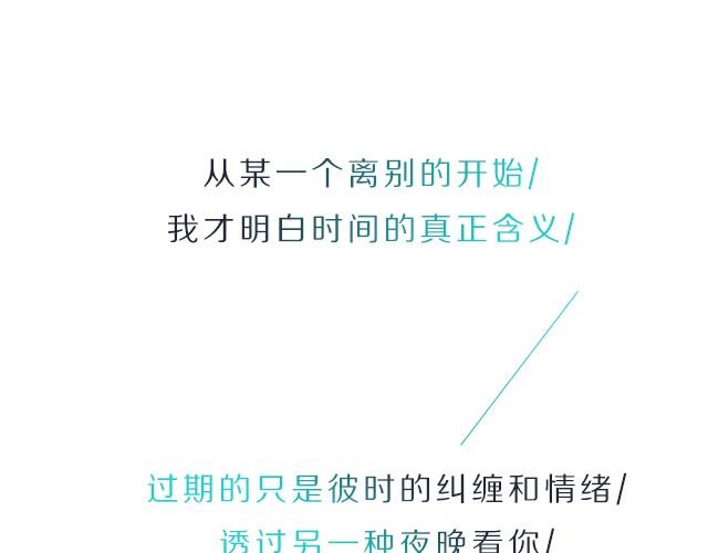 青春Orange - 第5期 早餐與解藥 | @交大的小邪 - 2