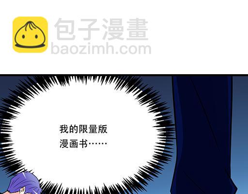 青春期的大煩惱 - 第五十七話：命可丟漫畫不可丟 - 3
