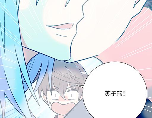 青春期的大煩惱 - 92我居然這麼搶手？(1/2) - 2